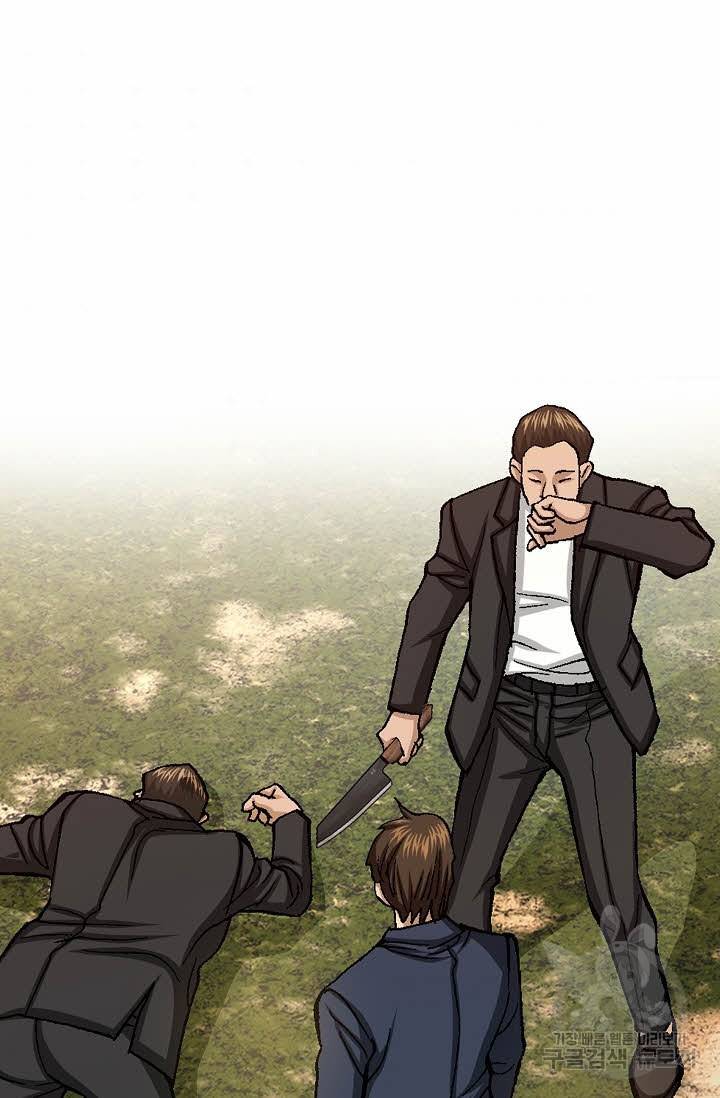 착한 남자 54화 92