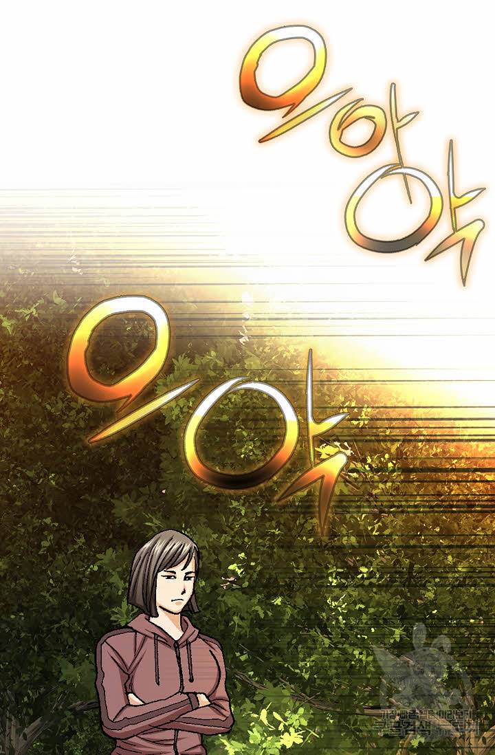 착한 남자 54화 98