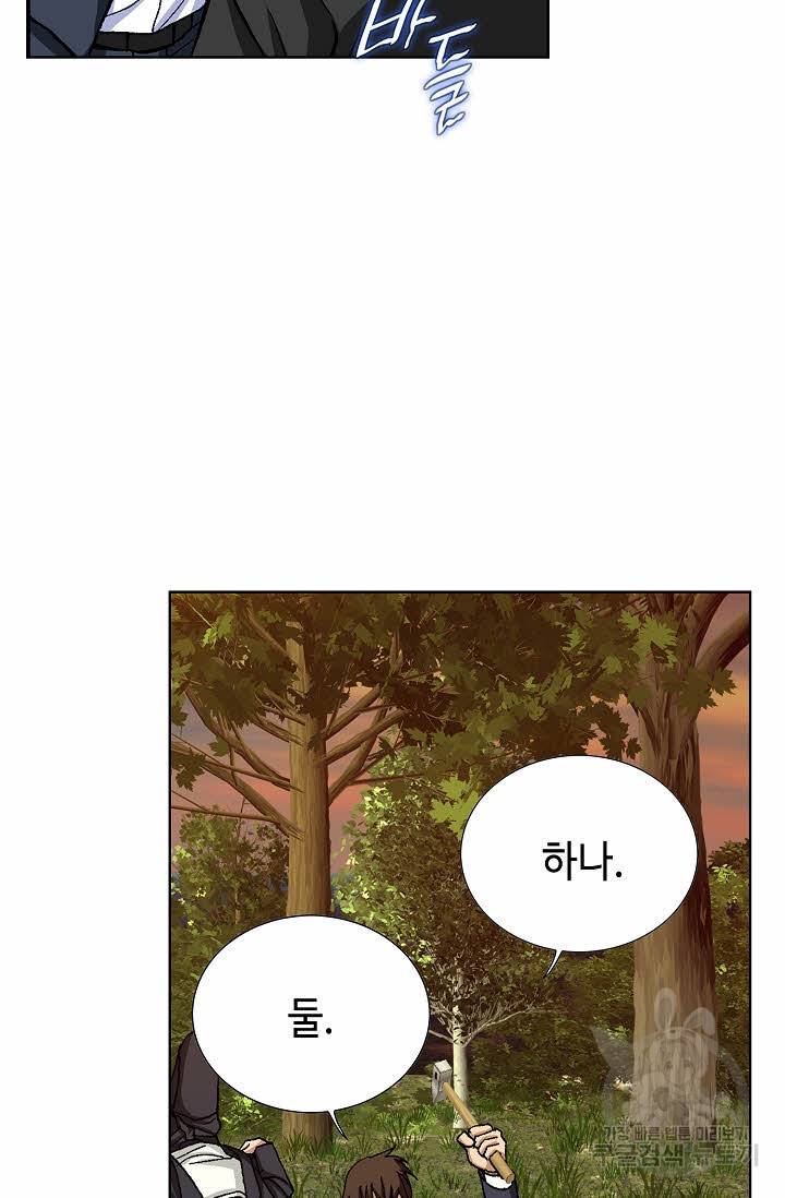 착한 남자 54화 110
