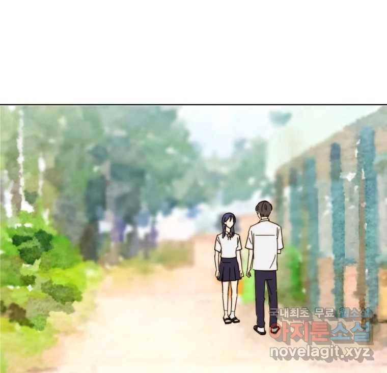 동솔동 아이들 31화 19