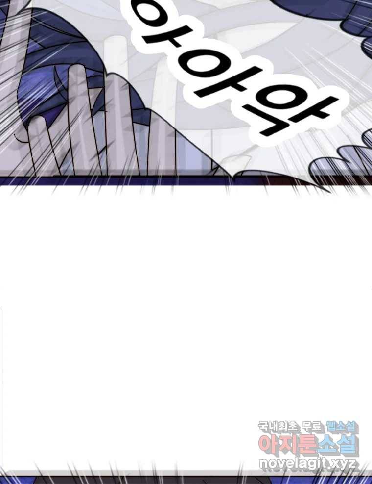 동솔동 아이들 31화 58