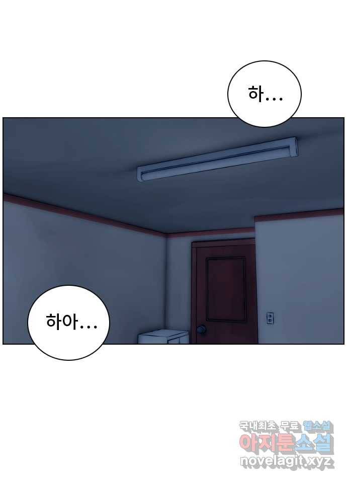 2022 스크롤금지 29.부산 노래방 귀신 (완) - 호랑 작가 1
