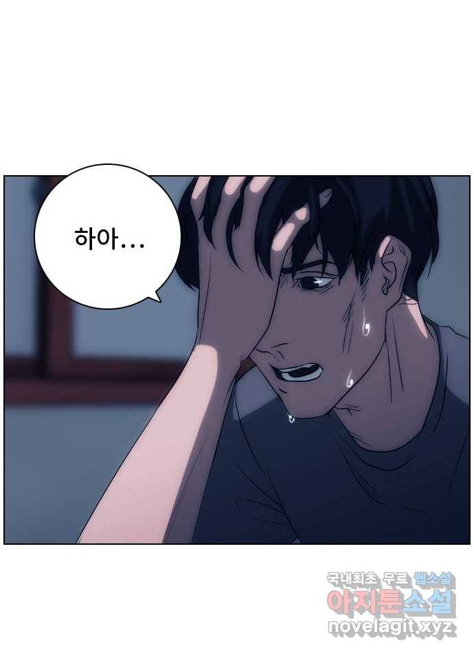 2022 스크롤금지 29.부산 노래방 귀신 (완) - 호랑 작가 2