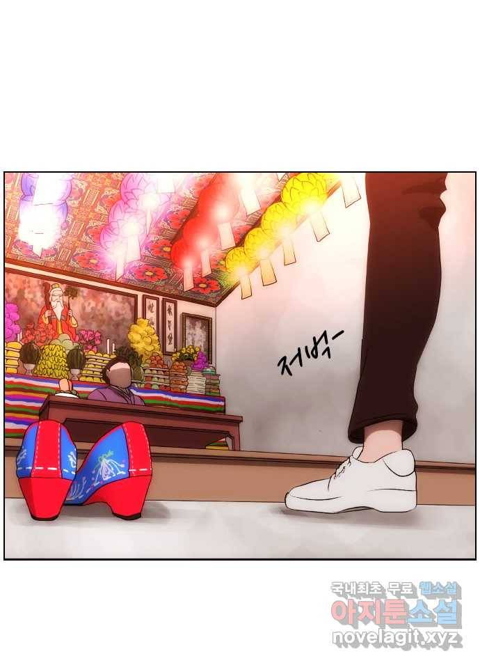 2022 스크롤금지 29.부산 노래방 귀신 (완) - 호랑 작가 8