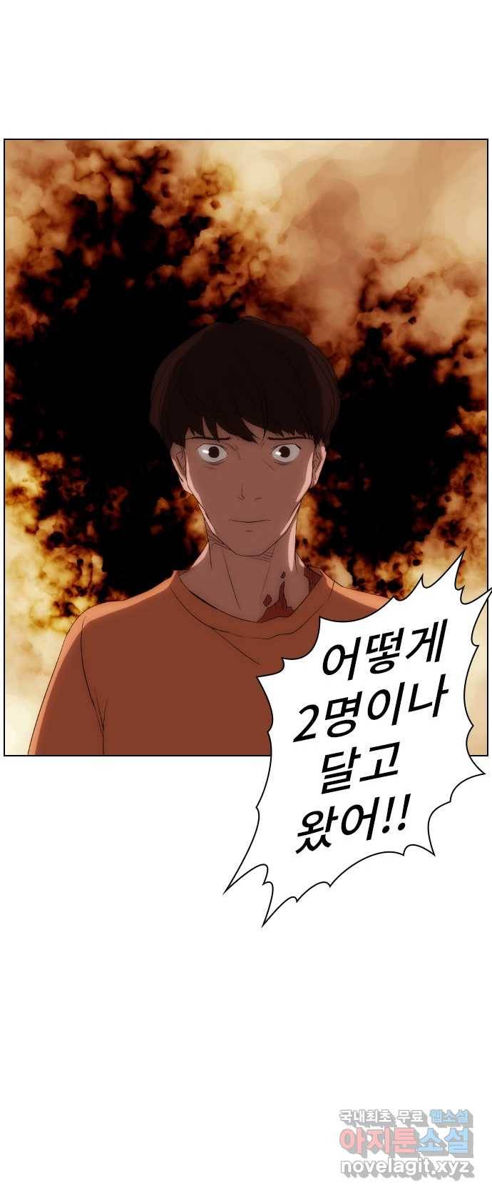 2022 스크롤금지 29.부산 노래방 귀신 (완) - 호랑 작가 10