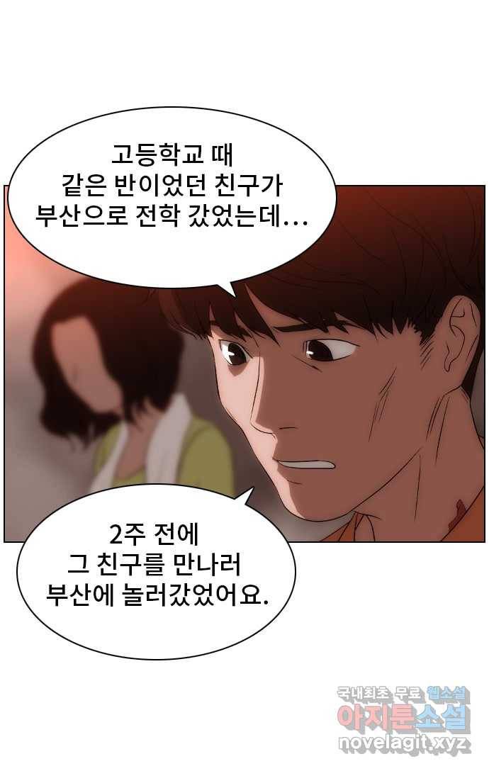 2022 스크롤금지 29.부산 노래방 귀신 (완) - 호랑 작가 14
