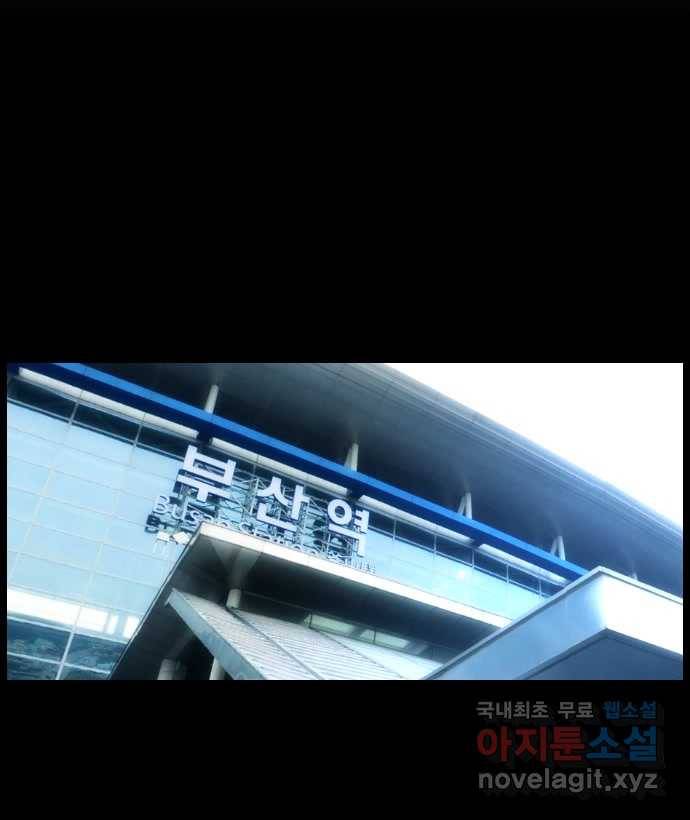2022 스크롤금지 29.부산 노래방 귀신 (완) - 호랑 작가 17