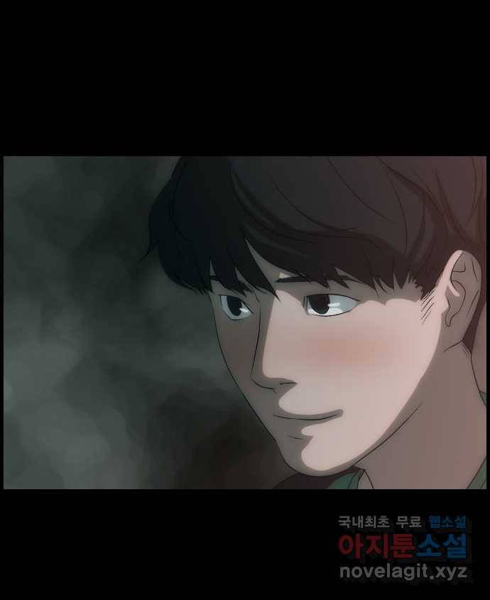 2022 스크롤금지 29.부산 노래방 귀신 (완) - 호랑 작가 34