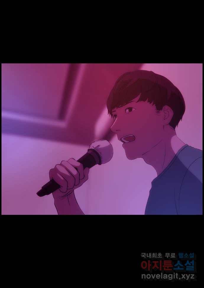 2022 스크롤금지 29.부산 노래방 귀신 (완) - 호랑 작가 38