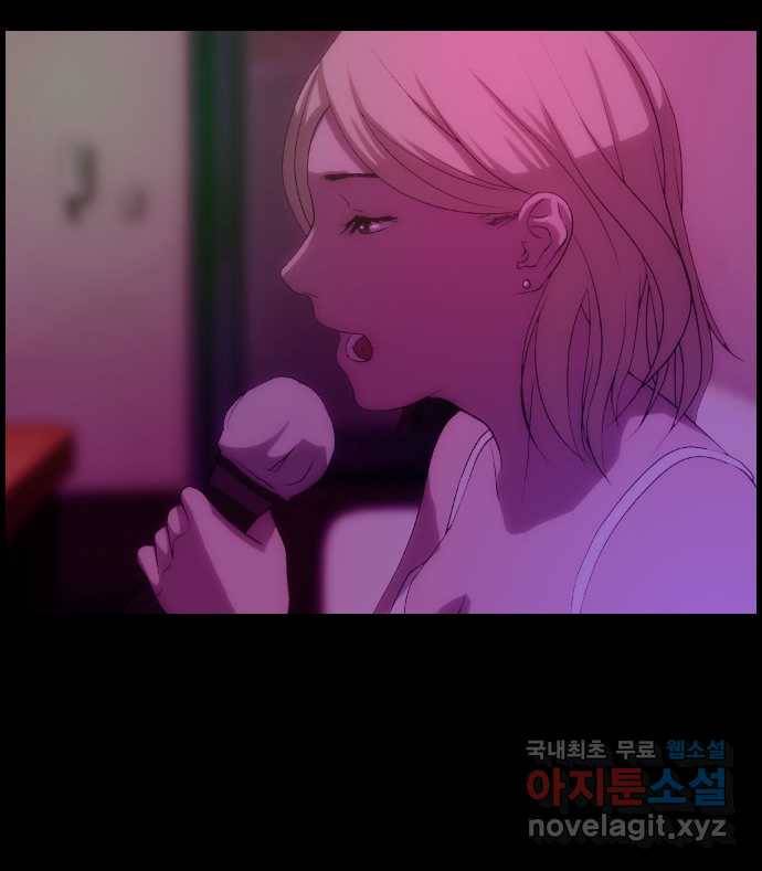 2022 스크롤금지 29.부산 노래방 귀신 (완) - 호랑 작가 41