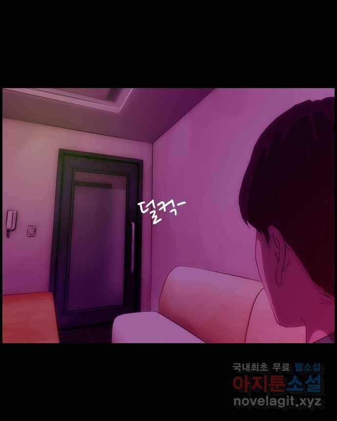 2022 스크롤금지 29.부산 노래방 귀신 (완) - 호랑 작가 45
