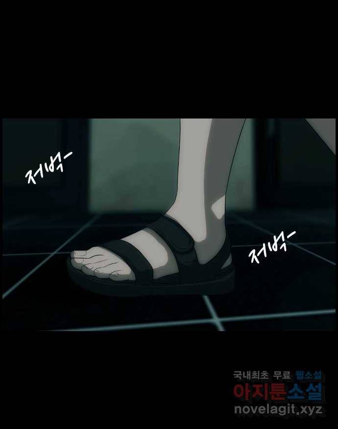 2022 스크롤금지 29.부산 노래방 귀신 (완) - 호랑 작가 55