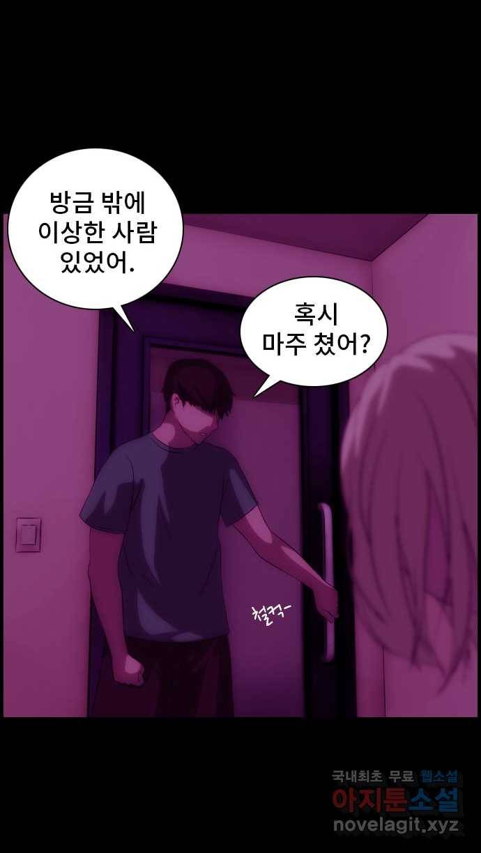 2022 스크롤금지 29.부산 노래방 귀신 (완) - 호랑 작가 61