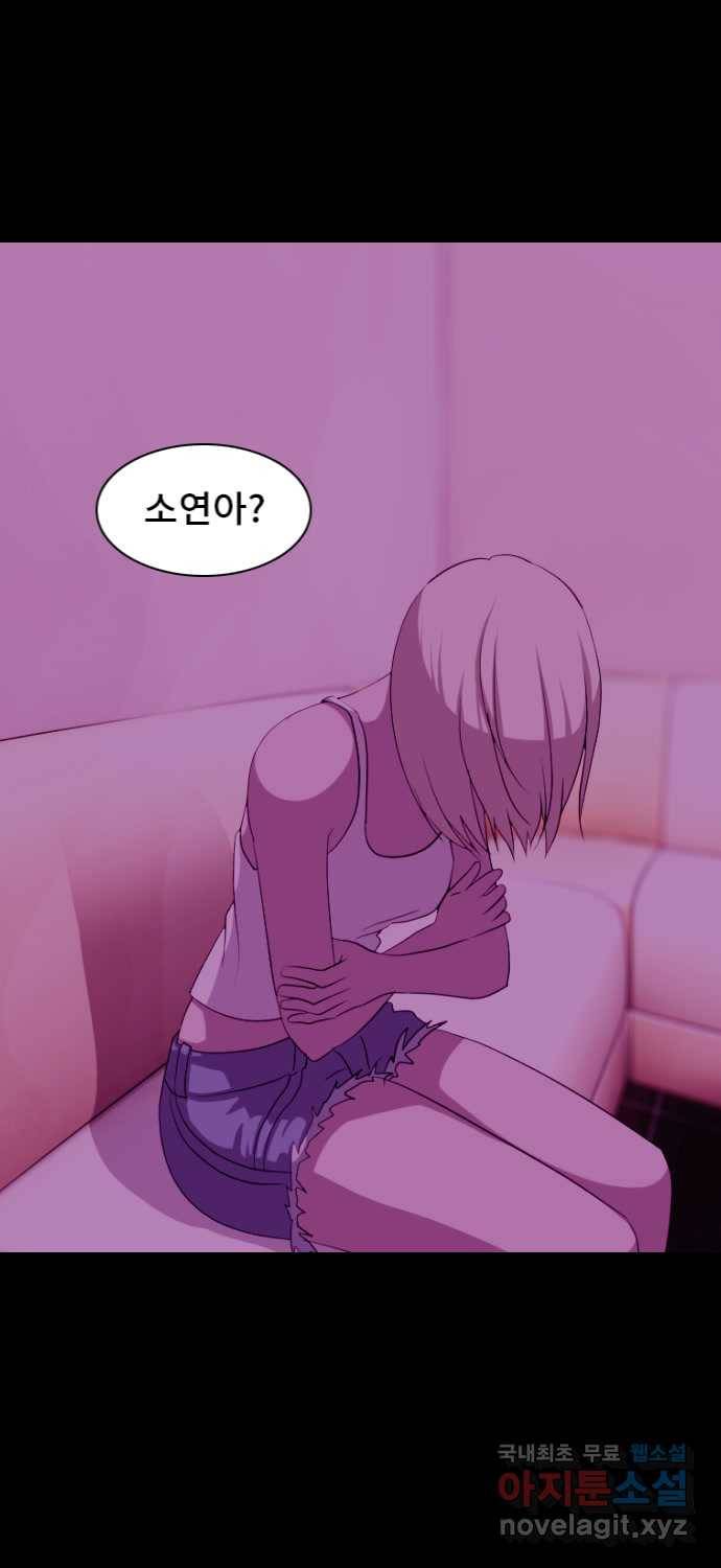 2022 스크롤금지 29.부산 노래방 귀신 (완) - 호랑 작가 62