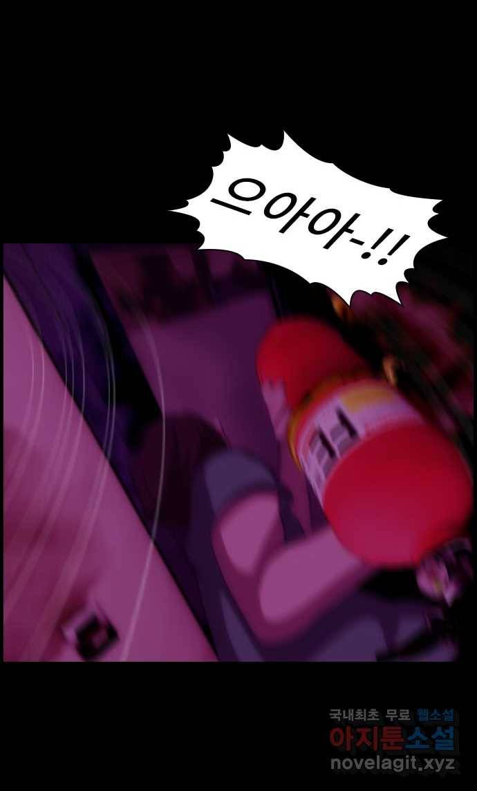 2022 스크롤금지 29.부산 노래방 귀신 (완) - 호랑 작가 70
