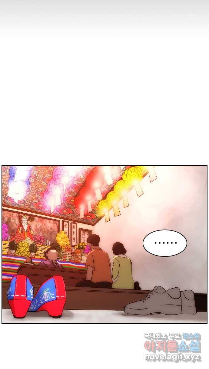 2022 스크롤금지 29.부산 노래방 귀신 (완) - 호랑 작가 85