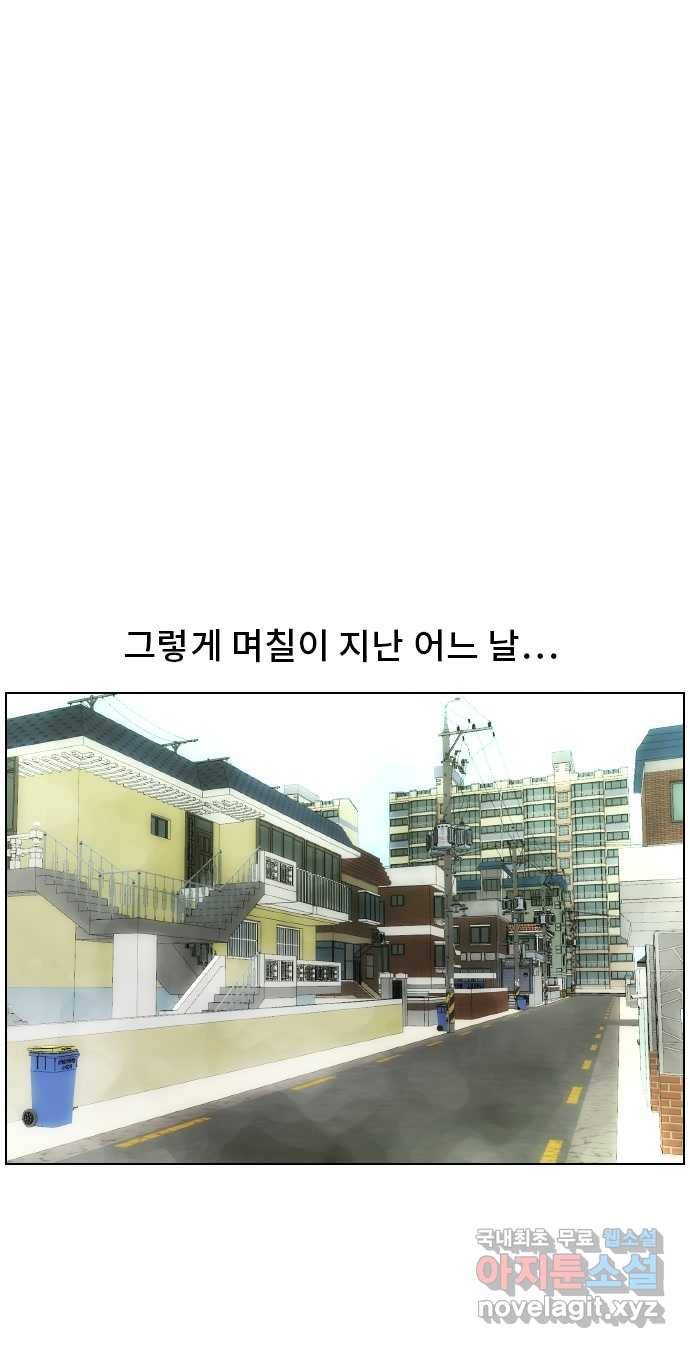 2022 스크롤금지 29.부산 노래방 귀신 (완) - 호랑 작가 91