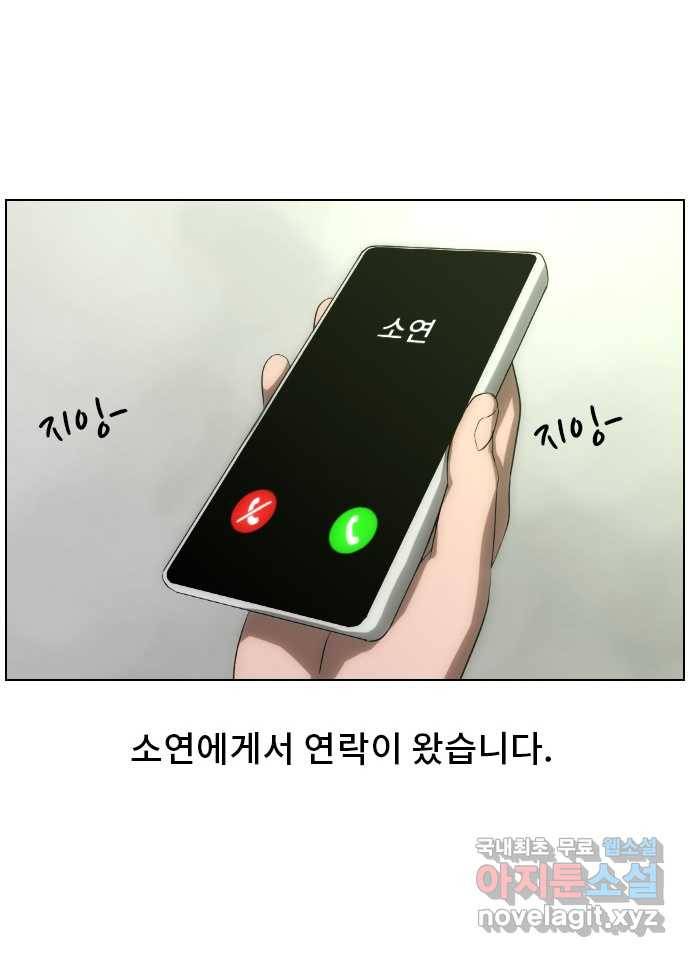 2022 스크롤금지 29.부산 노래방 귀신 (완) - 호랑 작가 93