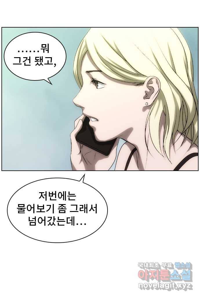 2022 스크롤금지 29.부산 노래방 귀신 (완) - 호랑 작가 95
