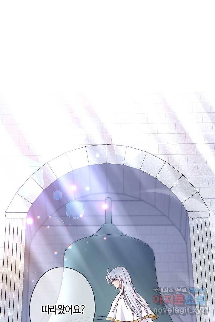 악녀인데요, 죽어도 될까요? 6화 2
