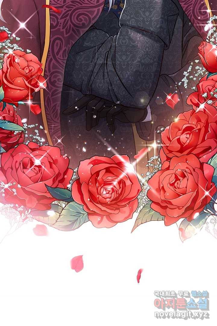 악녀인데요, 죽어도 될까요? 6화 22
