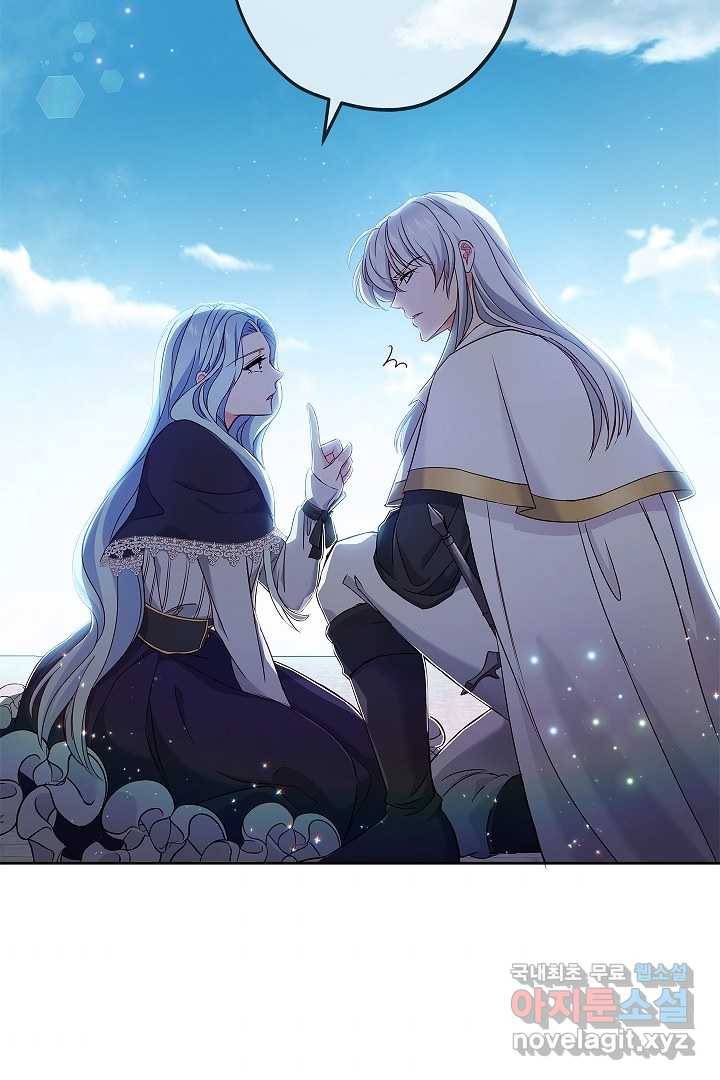악녀인데요, 죽어도 될까요? 6화 36
