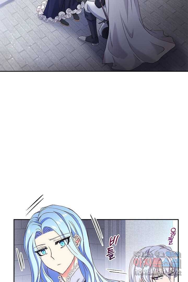 악녀인데요, 죽어도 될까요? 6화 43