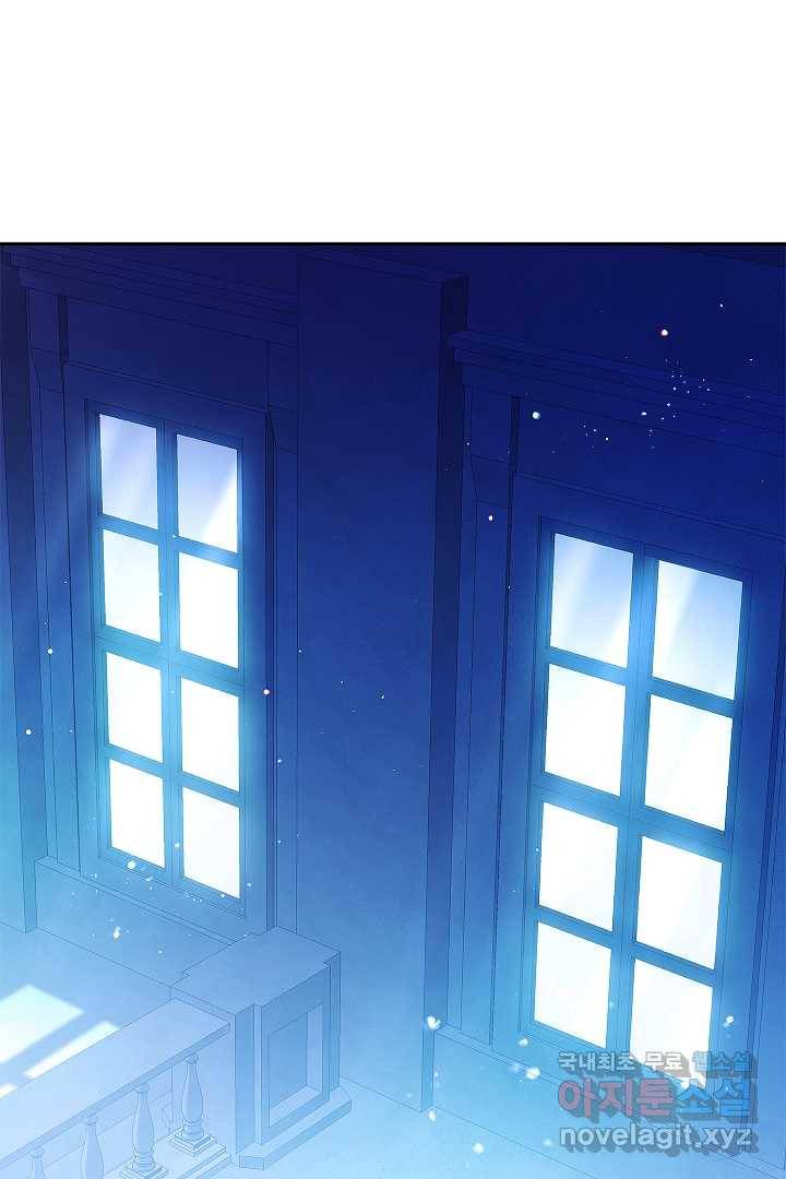 악녀인데요, 죽어도 될까요? 6화 81
