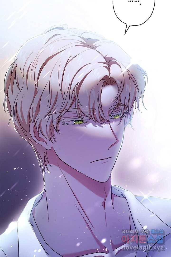 악녀인데요, 죽어도 될까요? 6화 96