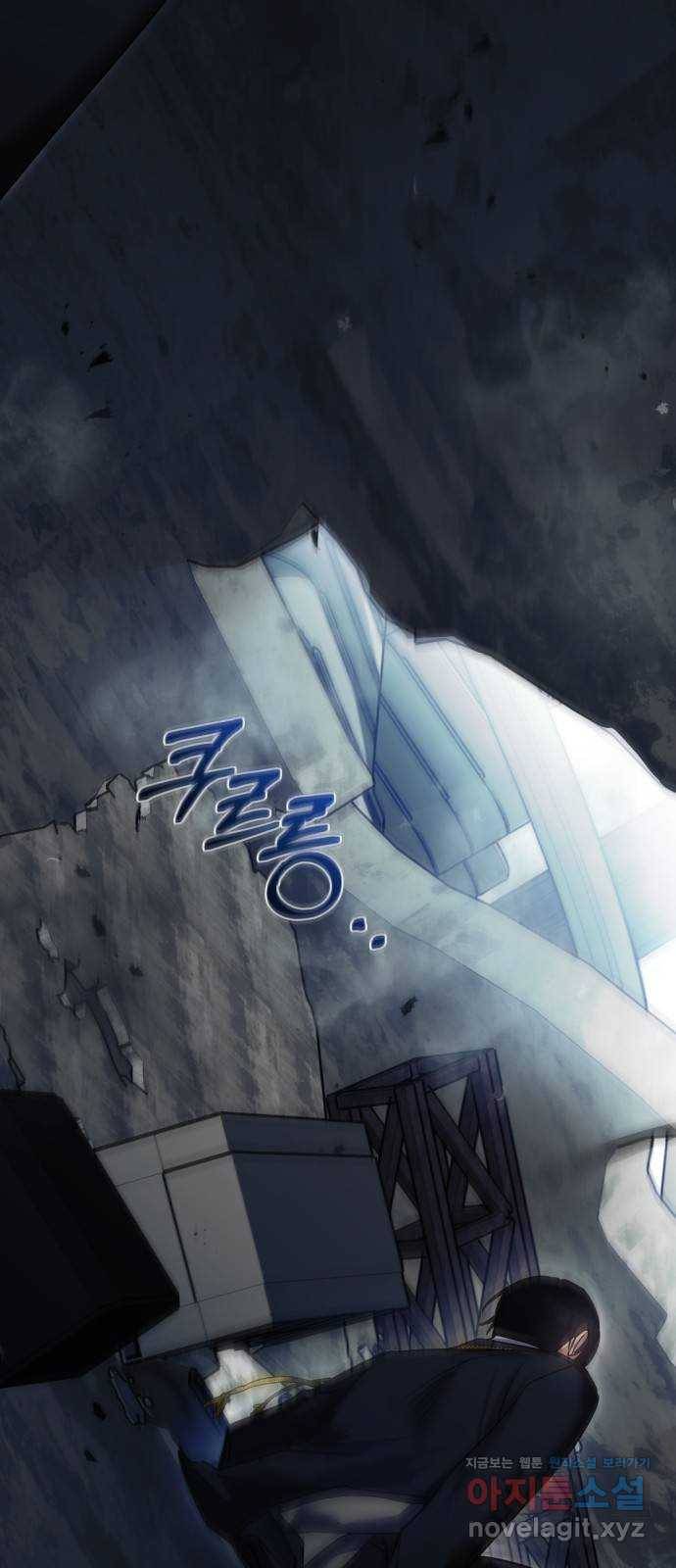 낙원의 이론 26화 2