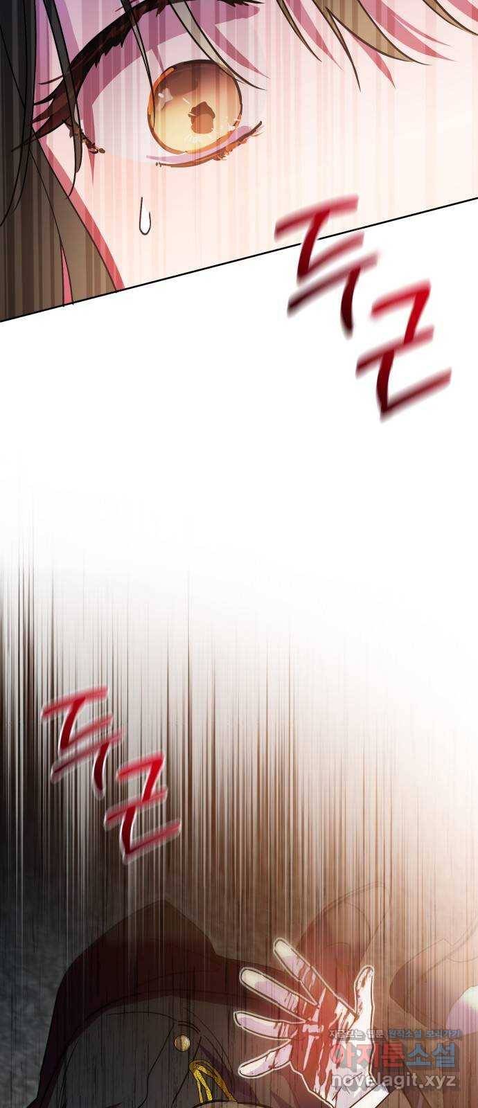 낙원의 이론 26화 9