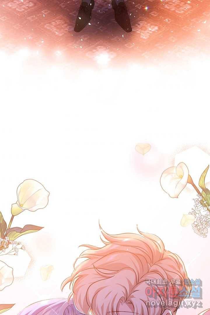 악녀인데요, 죽어도 될까요? 16화 46