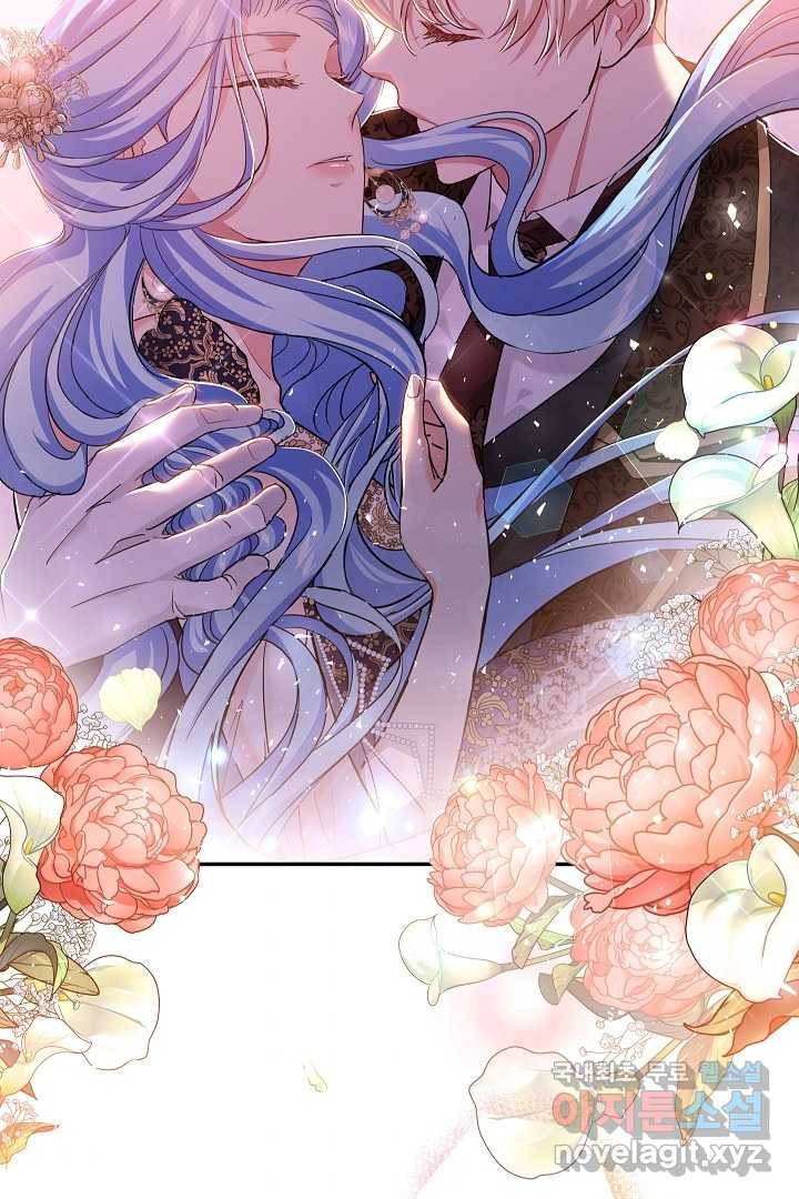 악녀인데요, 죽어도 될까요? 16화 47