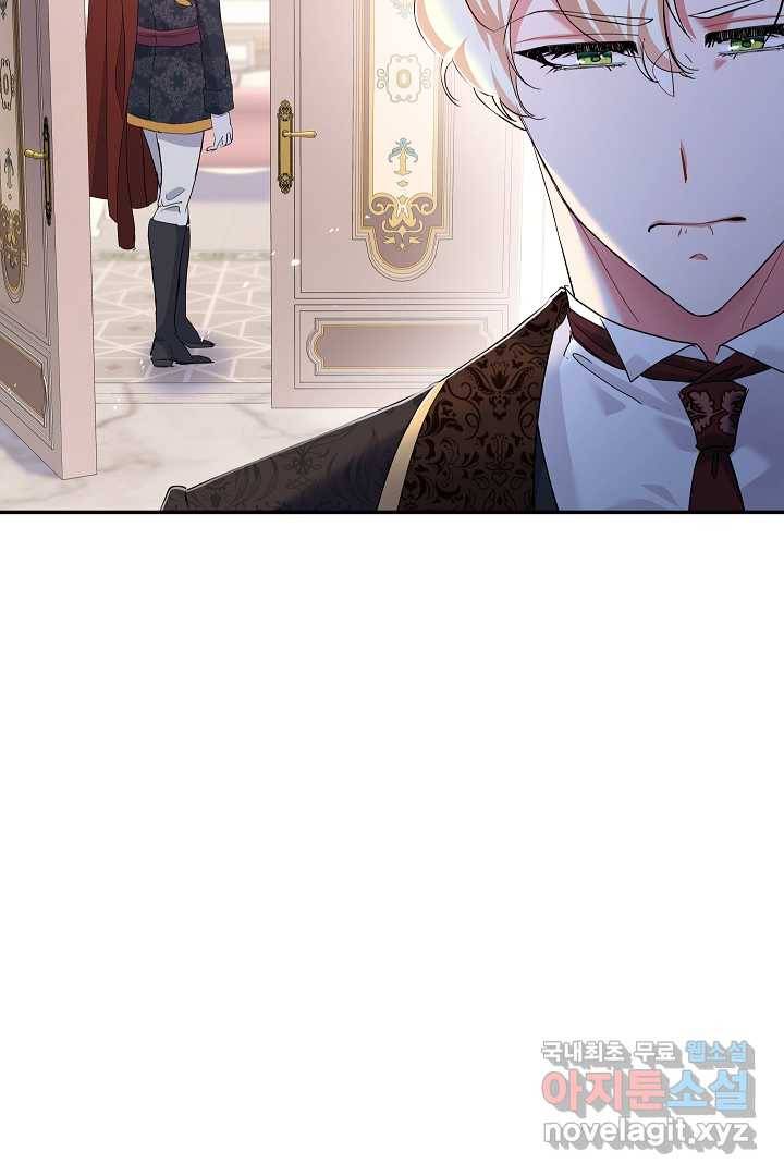 악녀인데요, 죽어도 될까요? 16화 112