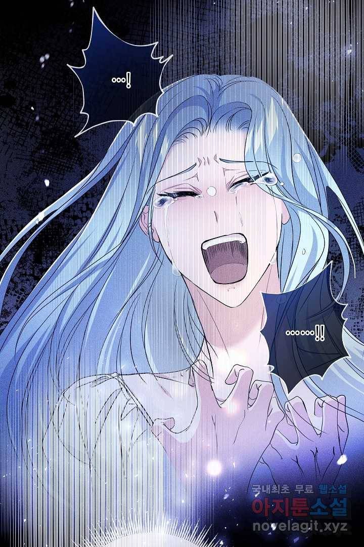 악녀인데요, 죽어도 될까요? 19화 7