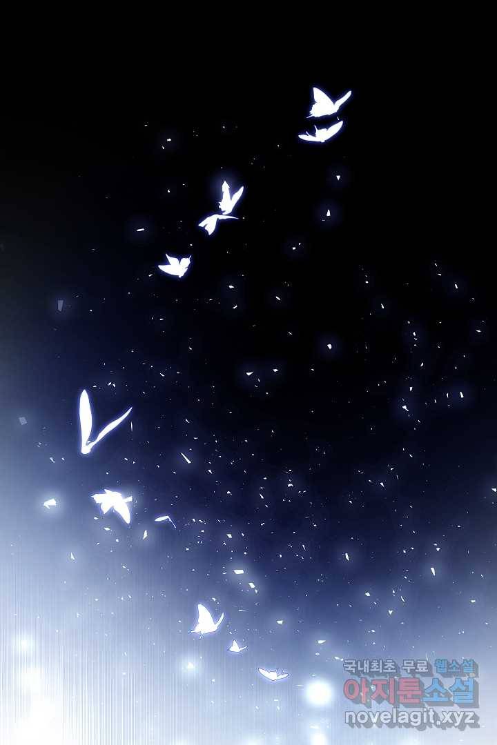 악녀인데요, 죽어도 될까요? 19화 16