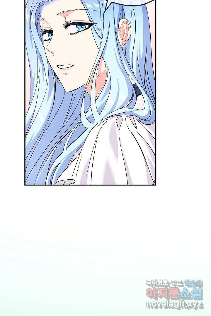 악녀인데요, 죽어도 될까요? 19화 35