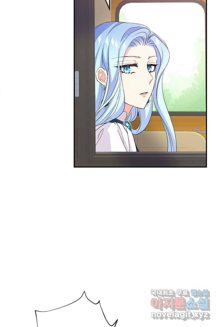 악녀인데요, 죽어도 될까요? 19화 48