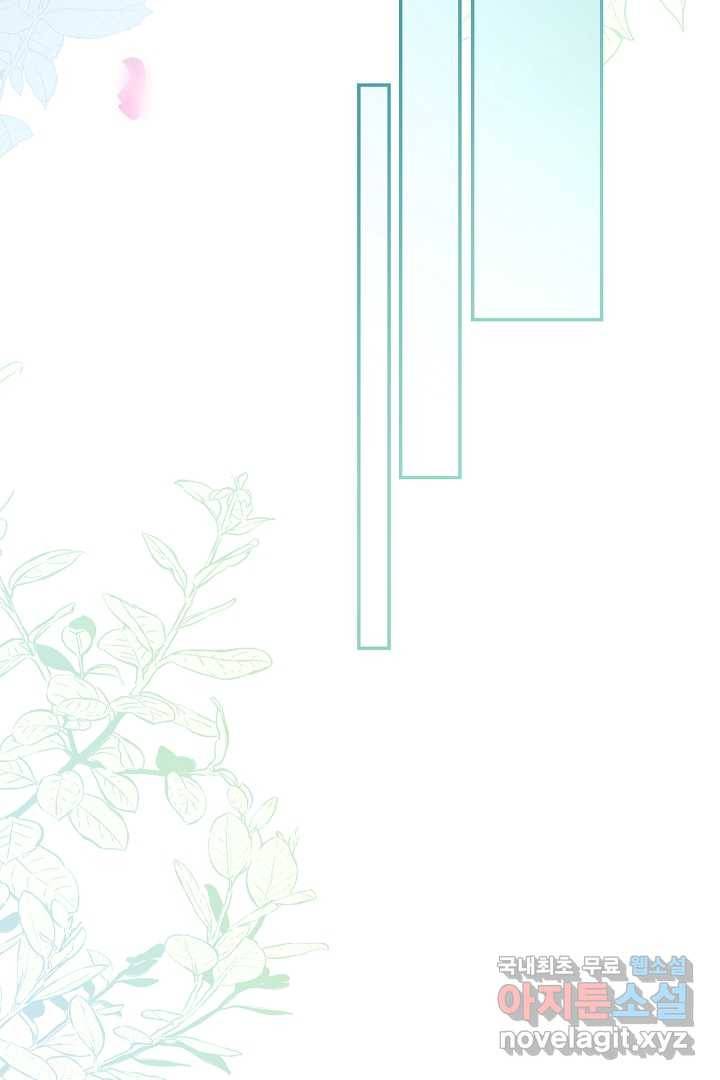 악녀인데요, 죽어도 될까요? 19화 52