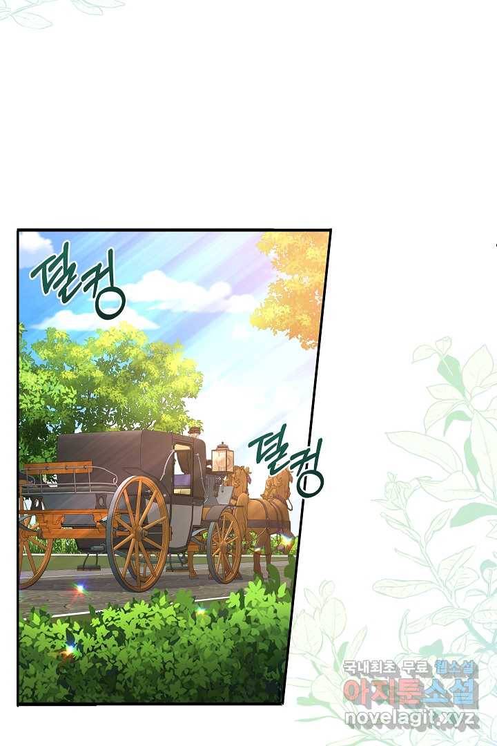 악녀인데요, 죽어도 될까요? 19화 53