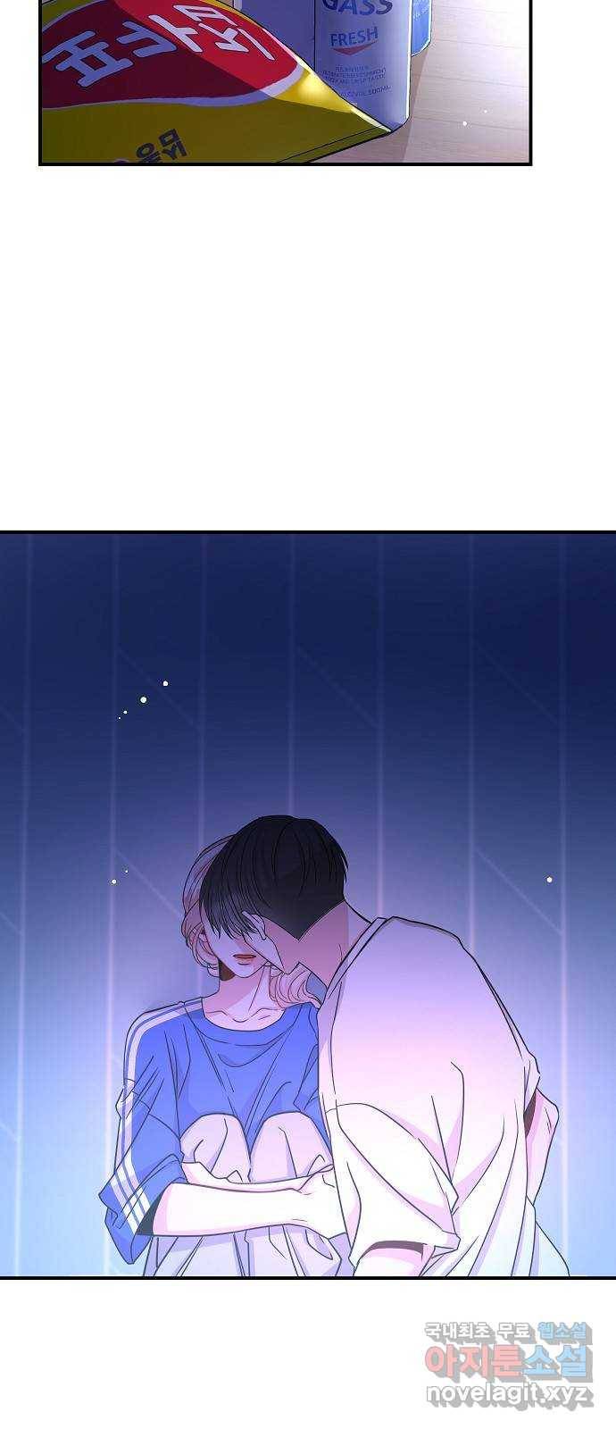 수호하는 너에게 44화 8