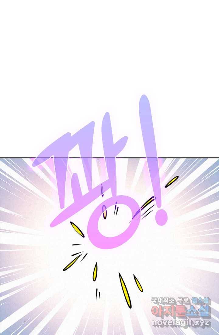 선조귀환 22화 1