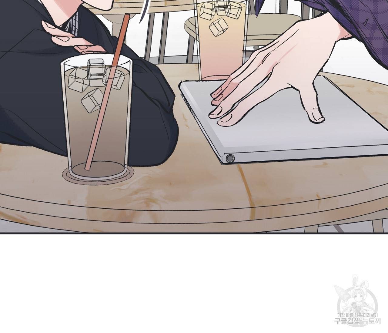 별과 별 사이 47화 7