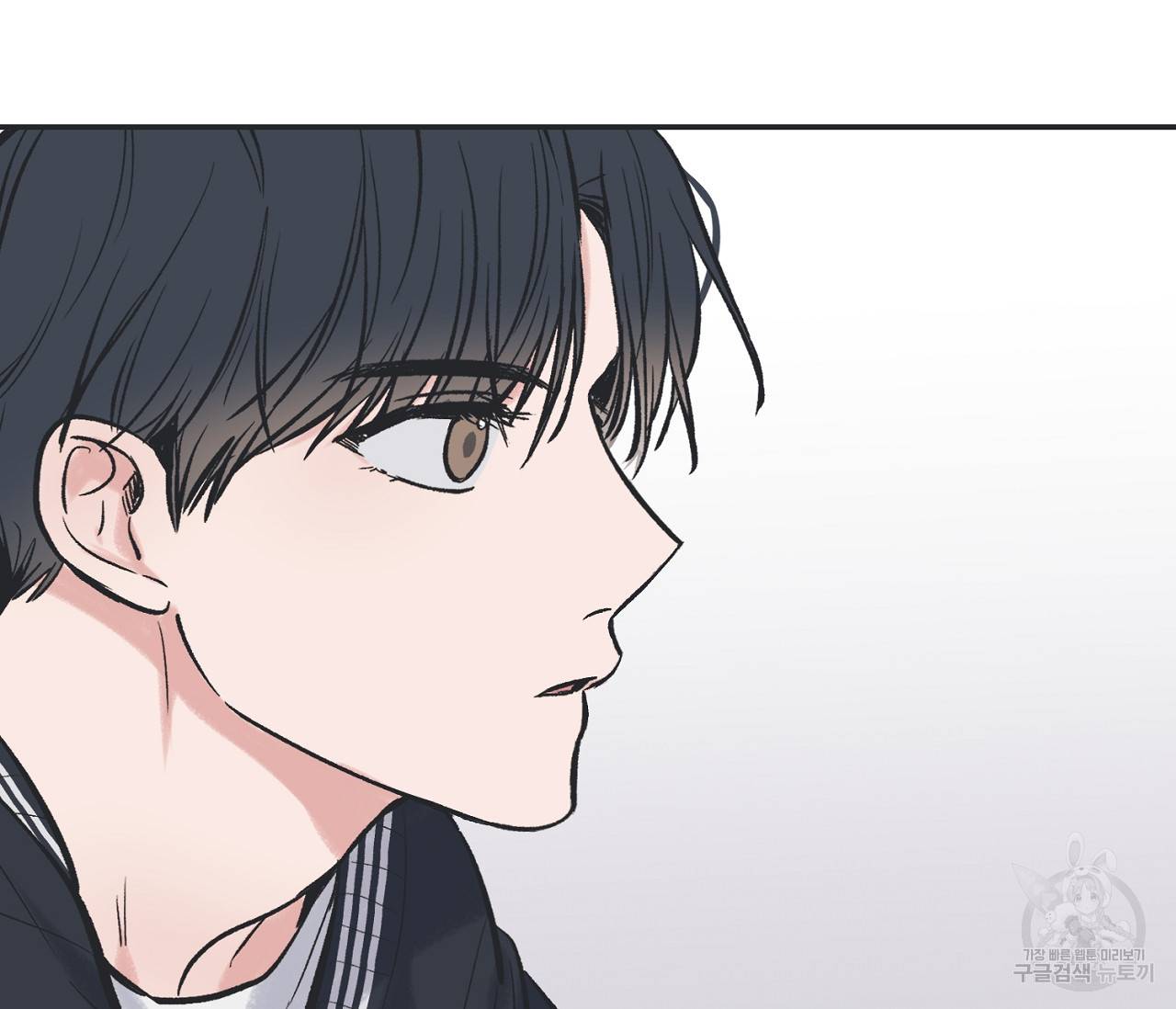 별과 별 사이 47화 8