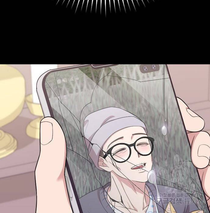 내 남편과 결혼해줘 47화 5