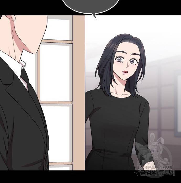 내 남편과 결혼해줘 47화 59
