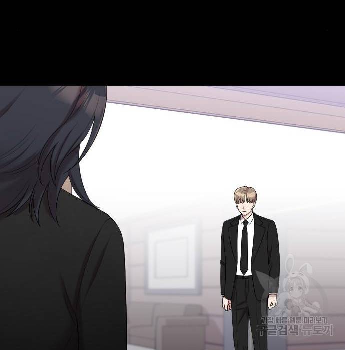 내 남편과 결혼해줘 47화 72