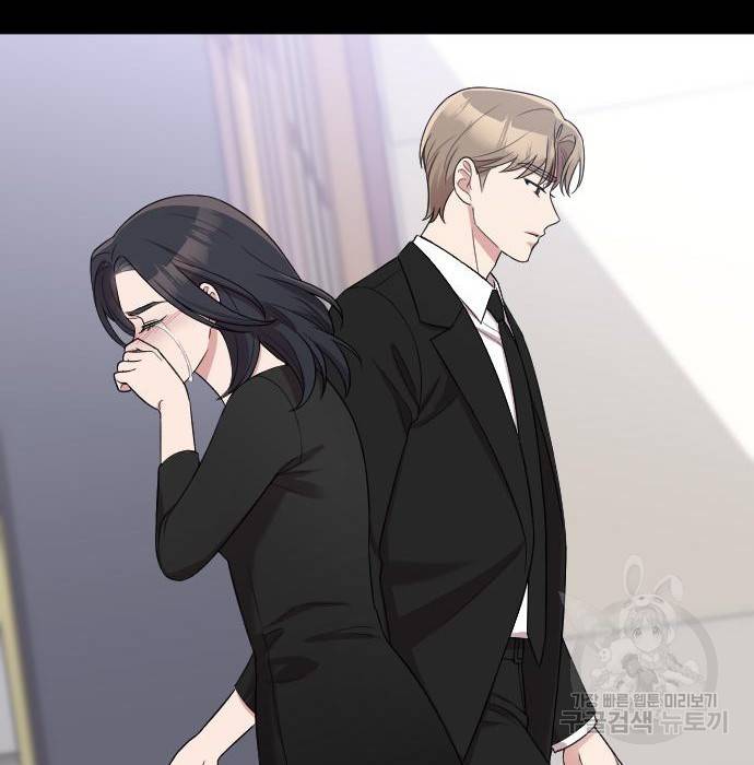 내 남편과 결혼해줘 47화 74