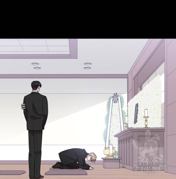 내 남편과 결혼해줘 47화 78