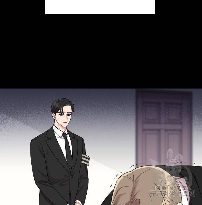 내 남편과 결혼해줘 47화 81